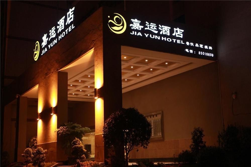Jiayun Hotel Thành Đô Ngoại thất bức ảnh