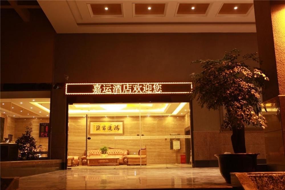 Jiayun Hotel Thành Đô Ngoại thất bức ảnh